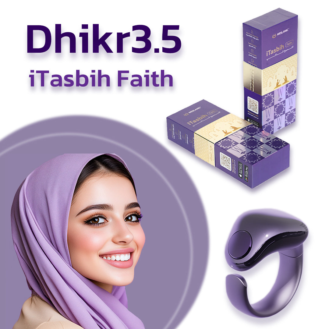 خاتم الذكر | عداد التسبيح الذكي الجديد | أفضل هدية للمسلمين