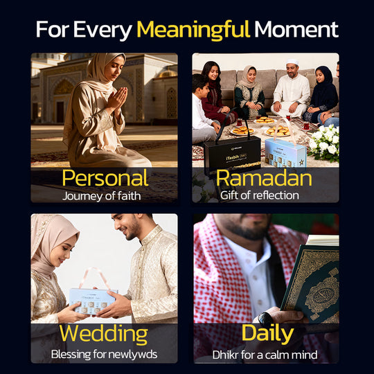 الوسلية الإسلامية - الإيمان +(5 مقاسات في واحد)