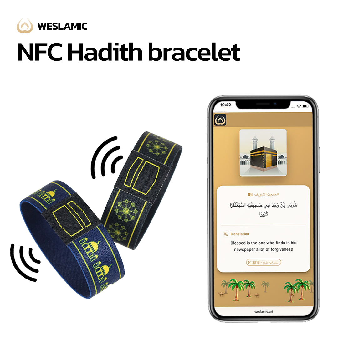 Muslim NFC Hadith Bracelet for Gift Giving | Tourist souvenirs and gifts from Saudi Arabia | Islamic NFC bracelet | Daily Hadith via NFC