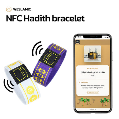 Muslim NFC Hadith Bracelet for Gift Giving | Tourist souvenirs and gifts from Saudi Arabia | Islamic NFC bracelet | Daily Hadith via NFC