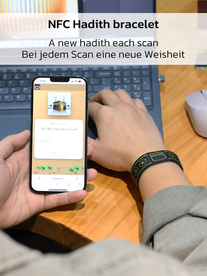 Muslim NFC Hadith Bracelet for Gift Giving | Tourist souvenirs and gifts from Saudi Arabia | Islamic NFC bracelet | Daily Hadith via NFC