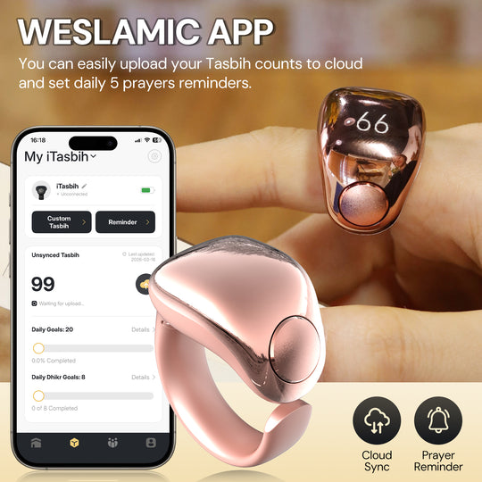 الوسلية الإسلامية - الإيمان +(5 مقاسات في واحد)