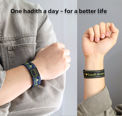 Muslim NFC Hadith Bracelet for Gift Giving | Tourist souvenirs and gifts from Saudi Arabia | Islamic NFC bracelet | Daily Hadith via NFC