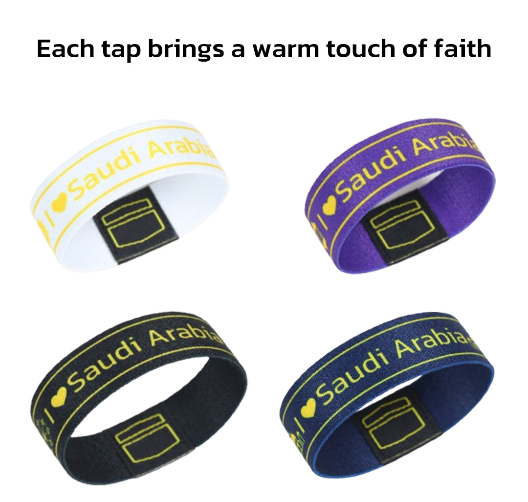 Muslim NFC Hadith Bracelet for Gift Giving | Tourist souvenirs and gifts from Saudi Arabia | Islamic NFC bracelet | Daily Hadith via NFC