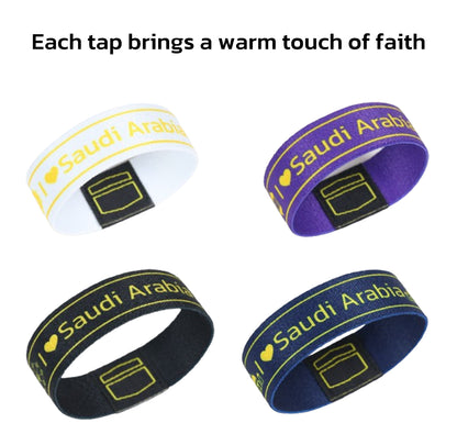 Muslim NFC Hadith Bracelet for Gift Giving | Tourist souvenirs and gifts from Saudi Arabia | Islamic NFC bracelet | Daily Hadith via NFC