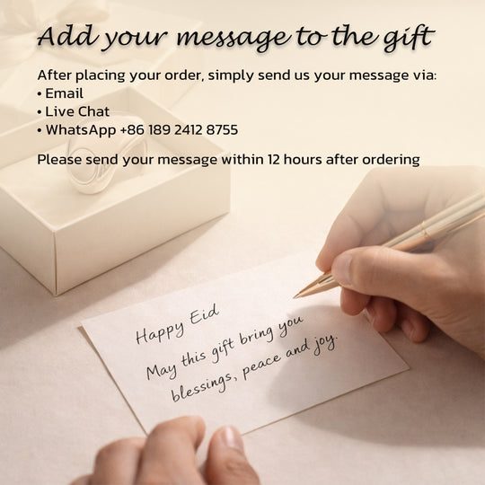 الوسلية الإسلامية - الإيمان +(5 مقاسات في واحد)