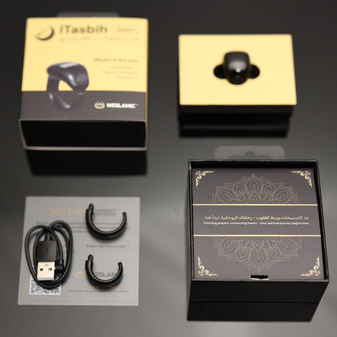خاتم الذكر عداد التسبيح الذكي 丨Weslamic iTasbih Ring - سلام