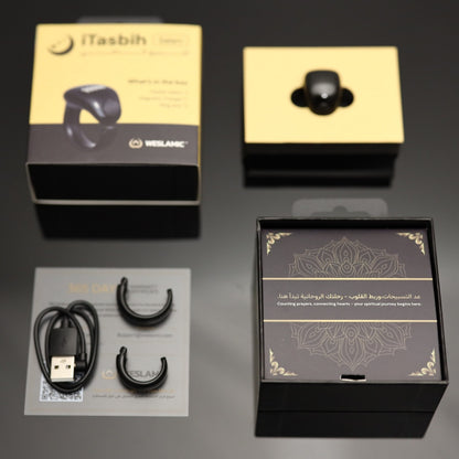 خاتم الذكر عداد التسبيح الذكي 丨Weslamic iTasbih Ring - سلام