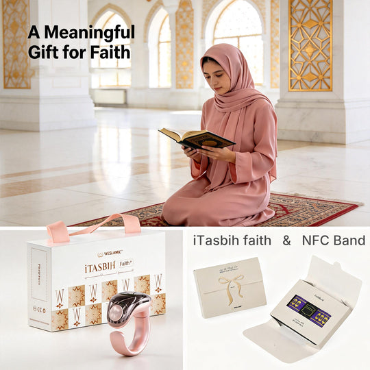 الوسلية الإسلامية - الإيمان +(5 مقاسات في واحد)