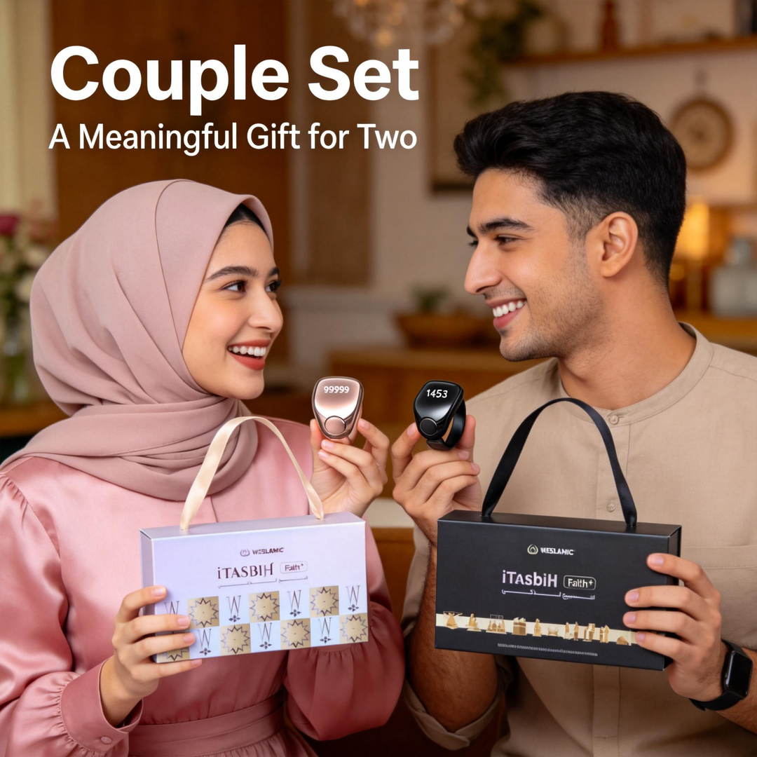 الوسلية الإسلامية - الإيمان +(5 مقاسات في واحد)