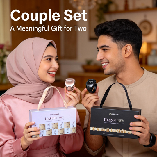 الوسلية الإسلامية - الإيمان +(5 مقاسات في واحد)