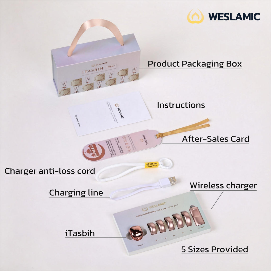 الوسلية الإسلامية - الإيمان +(5 مقاسات في واحد)