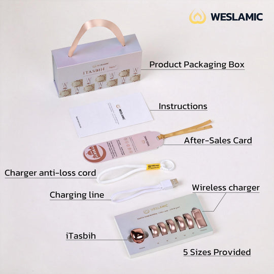 الوسلية الإسلامية - الإيمان +(5 مقاسات في واحد)