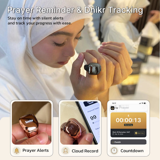 الوسلية الإسلامية - الإيمان +(5 مقاسات في واحد)