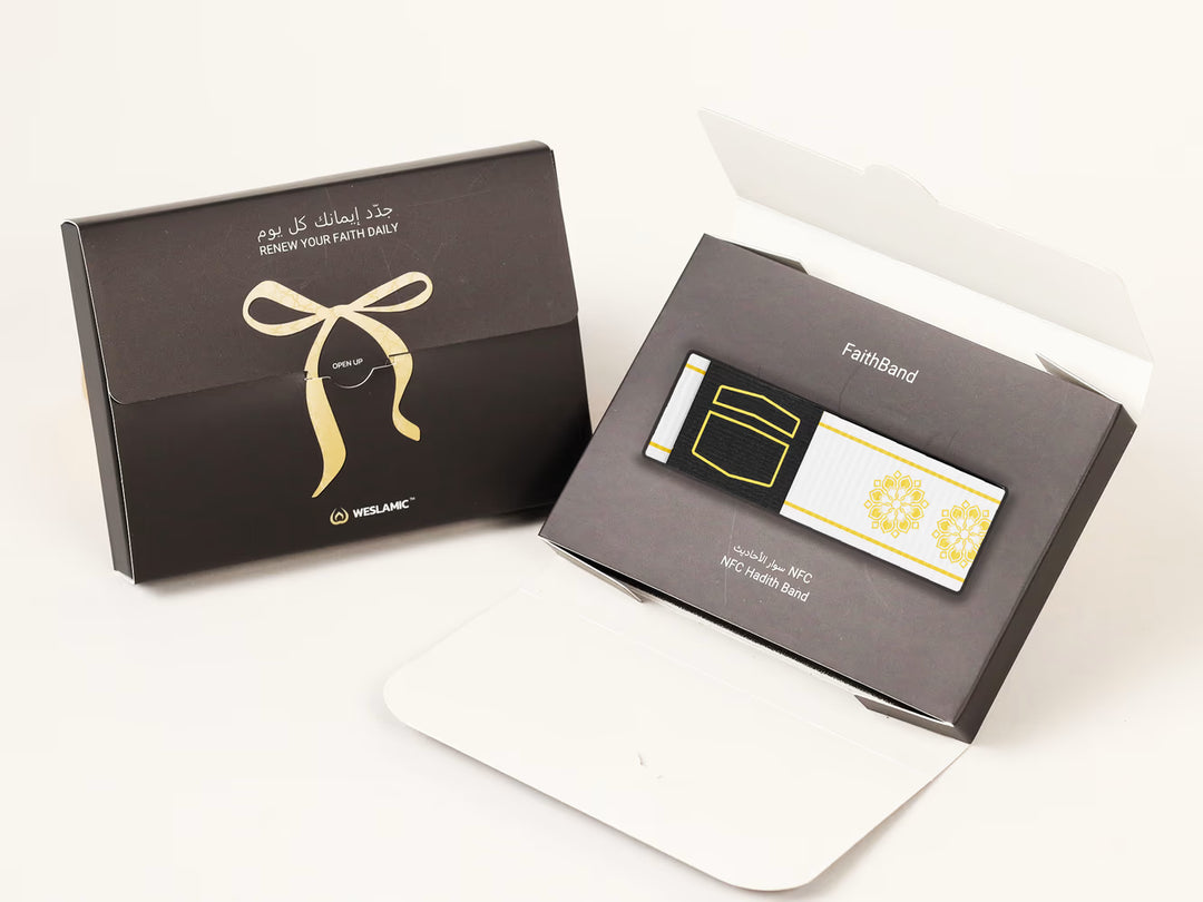 Weslamisches NFC-Glaubensband der Hadith