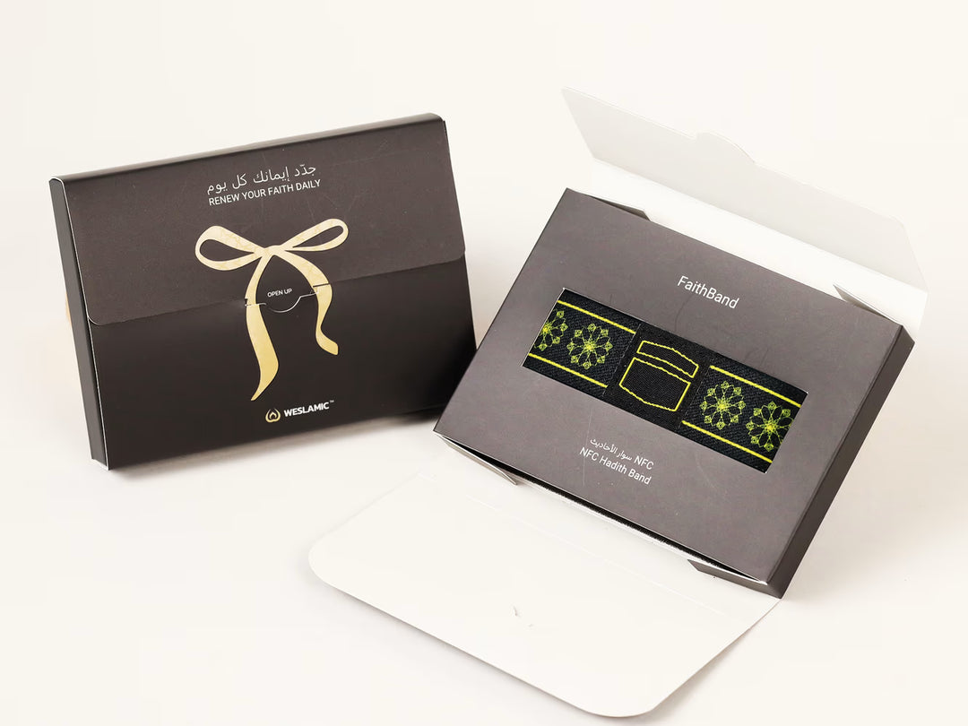 Weslamisches NFC-Glaubensband der Hadith