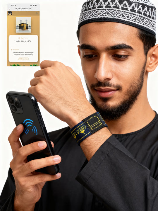 2026 Ramadan-Geschenkset iTasbih-Relation Neues Paket