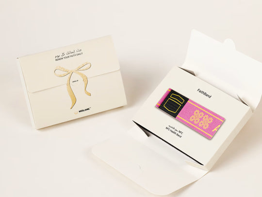 Weslamisches NFC-Glaubensband der Hadith