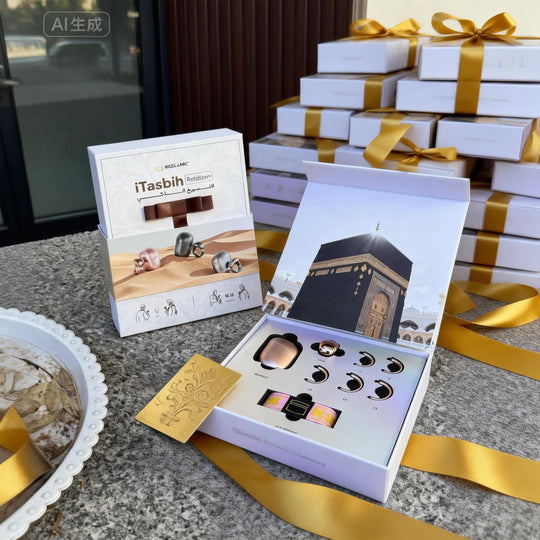 2026 Ramadan-Geschenkset iTasbih-Relation Neues Paket